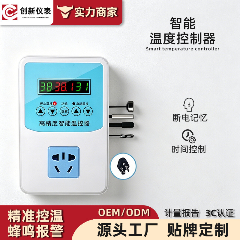 Temperature Controller, High-Precision Circulation Pump Fan, Floor Heating and Cooling Equipment, Adjustable Temperature Switch Controller