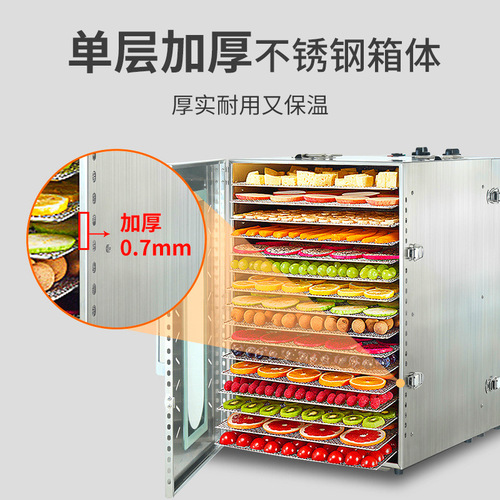 Household herbal fruit and vegetable dryer, jerky grape radish dryer, large capacity fruit dryer