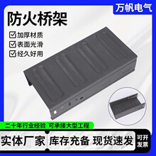 厂家批发镀锌桥架防火喷塑304不锈钢200x100镀锌电缆桥架槽盒桥架
