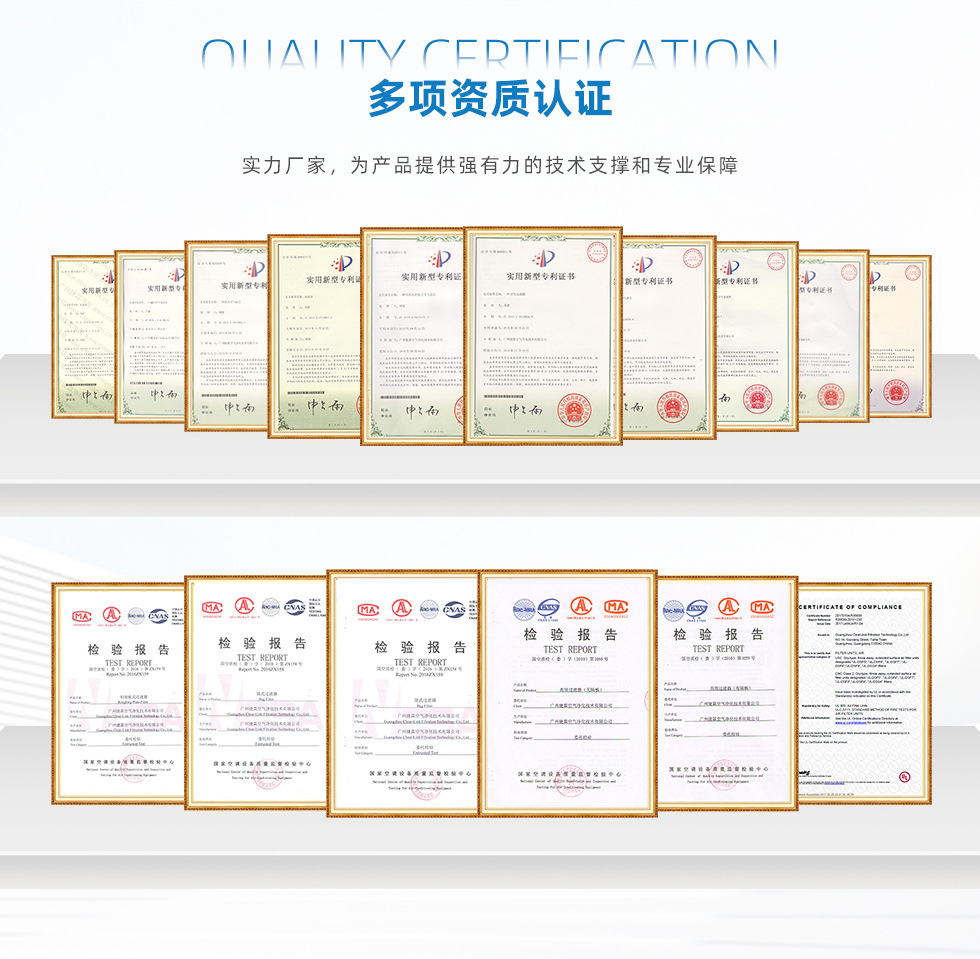 无隔板高效过滤器_11