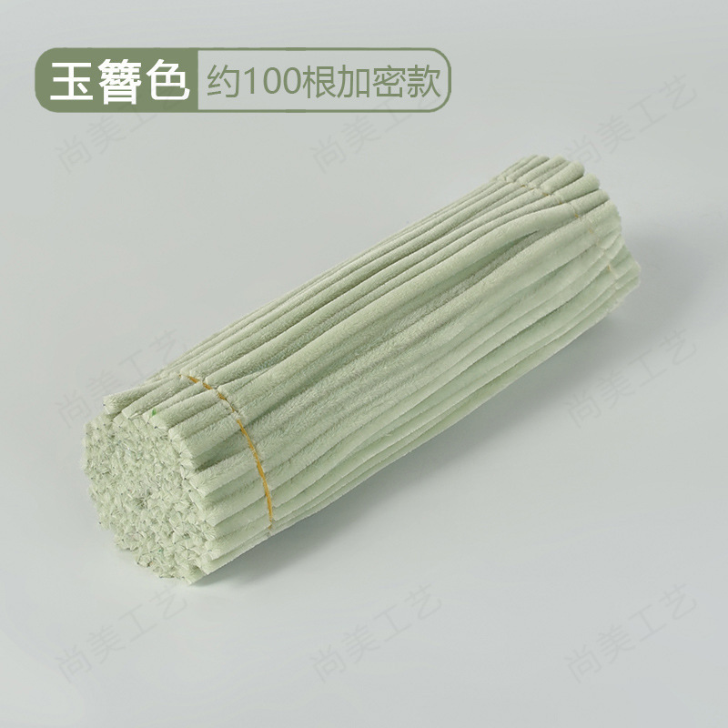 扭扭棒厂家供应加密毛根毛绒条手工diy花束益智手工拼插类扭扭棒|undefined