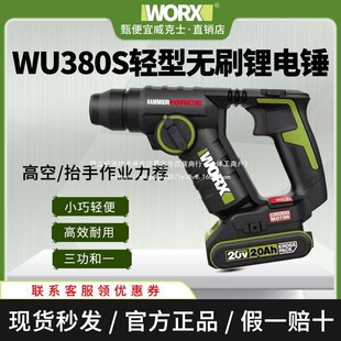 ����ʿWU380S�oˢ�p�͛_���N���ö๦������N��y���늄ӹ���