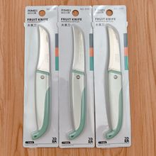 金达日美5161水果刀不锈钢小刀家庭厨房家用便携水果刀可折叠批发