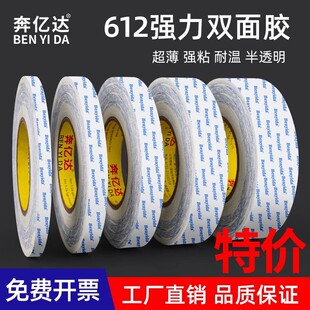 ���|�_��Ʒ612�p���z�����̶�������͸����ճ�͸ߜ؟o�۷�ˮ�֙C