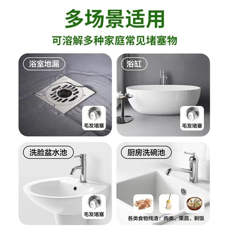 マルチ効果パイプ詰まり解消バブルパウダーは、キッチンの下水管の油汚れ、トイレの床排水管の詰まりを強力に溶解し、消臭効果があります。|undefined