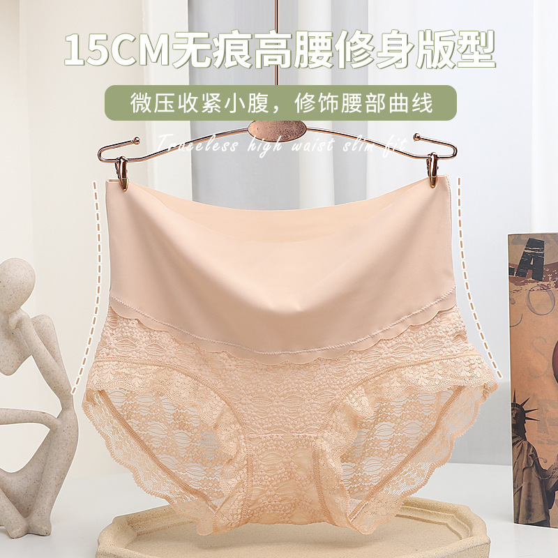 女性用ハイウエストレース縁純綿クロッチお腹引き締め薄手通気性軽量三角パンツ卸売花柄|undefined