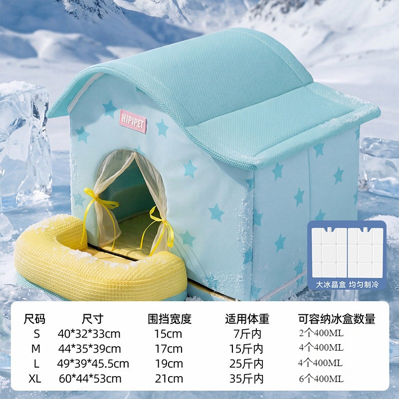 Nido de hielo refrescante de verano para gatos, perros pequeños y perros; nido de hielo refrescante para casas de mascotas; habitación con aire acondicionado para gatos; casa con aire acondicionado para mascotas.