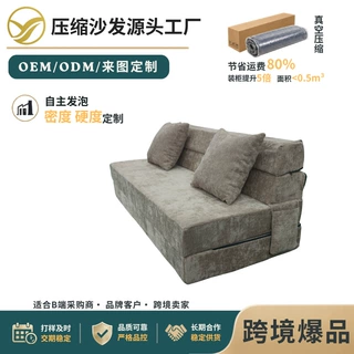 多功能折叠沙发床出租屋办公压缩布艺双人沙发源头工厂跨境家居