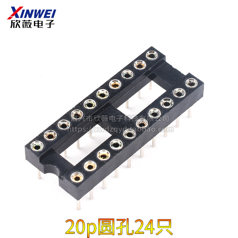 整管ic座6P8P14P16P18P20P24P28P40p足チップベース幅体狭体円孔金メッキ|undefined