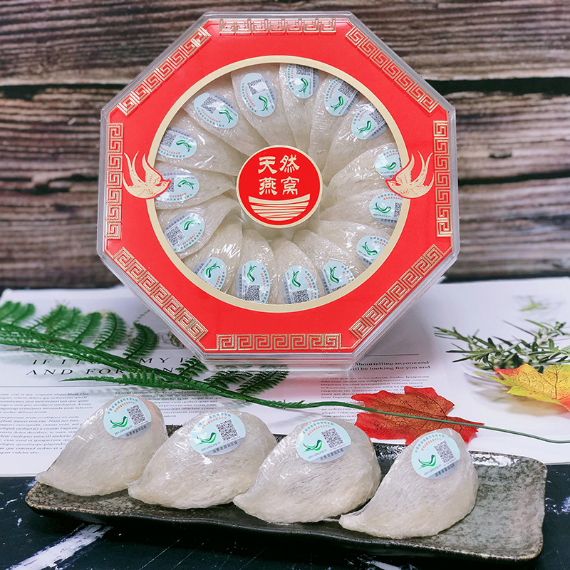 R5马来西亚正品溯源码燕窝鲜炖干盏孕妇滋补品干货燕盏印尼批发