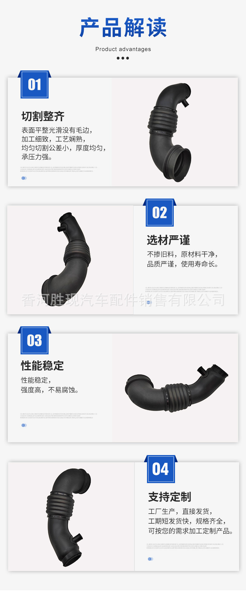 2372109063 Is Suitable for Kgm Ssangyong Car Parts Actyon Xingyu Air Filter Intake Pipe Air Flow Interface Pipe