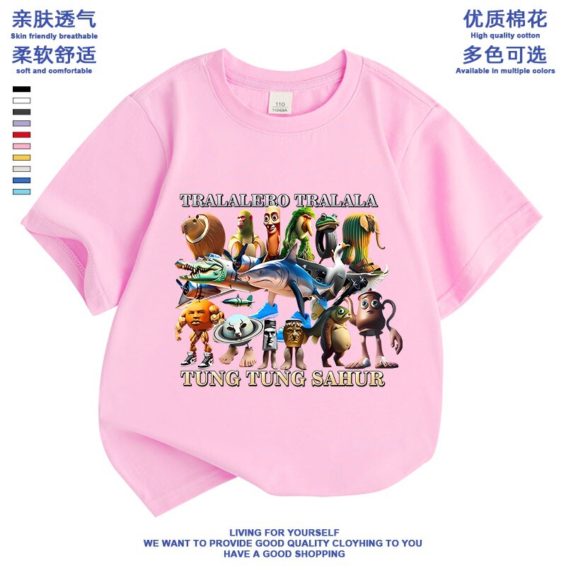 漫画ai山海経外国山海経木棒人tung靴サメアニメ児童学生半袖tシャツ|undefined
