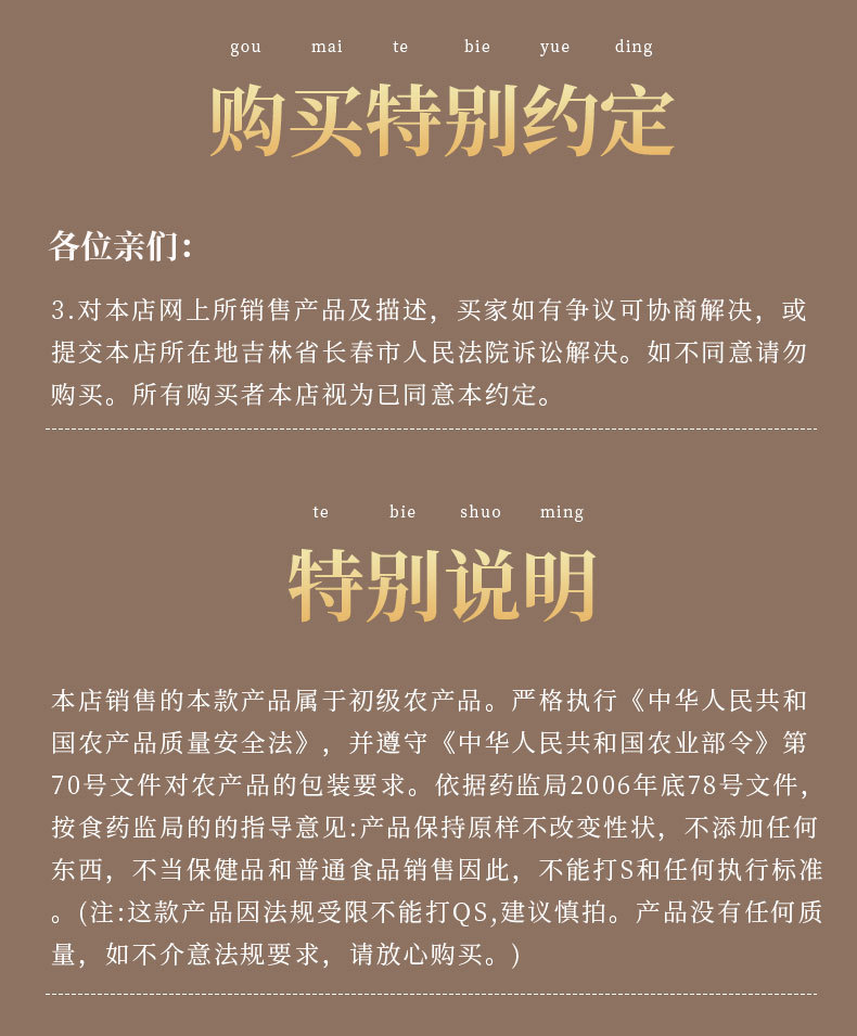 Changbai Mountain Aged Ginseng Gift Box 40cm Sun-Dried Whole Root 8-10g with Handbag in use