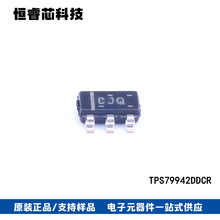 TPS79942DDCR ˿ӡCJQ SOT23-5 ��ѹ�� ������ѹ��оƬIC