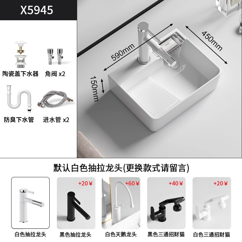 洗濯板付きシンプルセラミックカウンタートップ洗面器、バルコニー洗濯洗面器、家庭用カウンタートップ洗面器、左右側排水洗面器、シングル洗面器|undefined