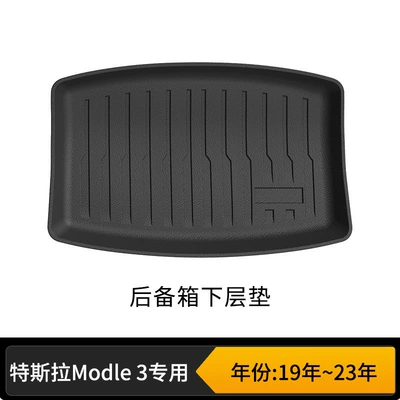 Universal Foot Pad — Y Floor Mats Tpe New - classic-model-3-trunk-lower-mat