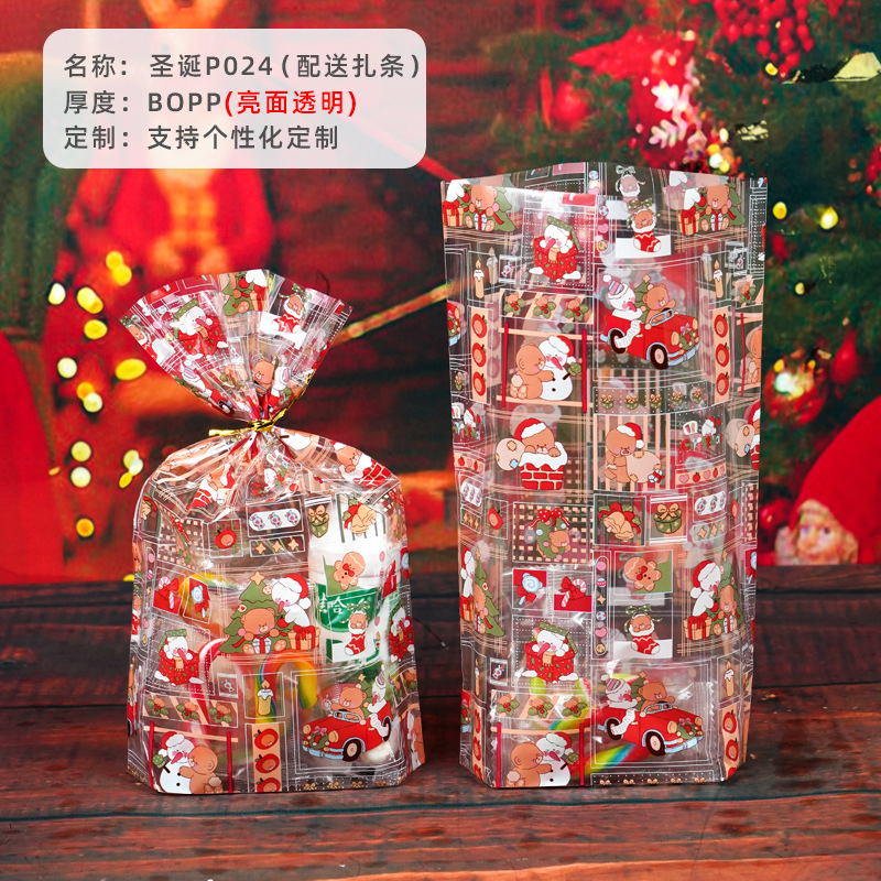 Venta directa de fábrica bolsa de regalo del Día de los niños snack Candy biscuit transparente bolsa de regalo de tamaño pequeño bolsa de embalaje lindo
