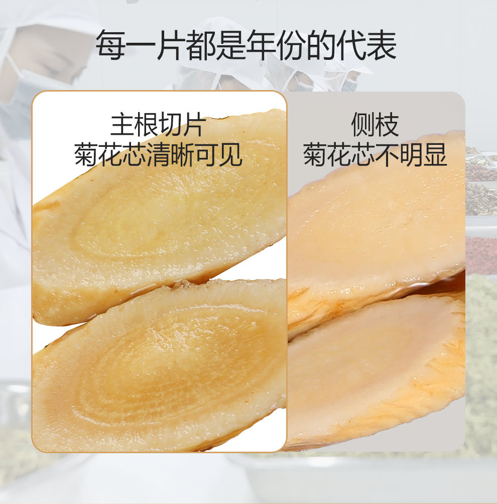 Dried Astragalus Root Slices 220g Gansu Huangqi Beigi Slices for Herbal Tea Soup and Decoction specifications