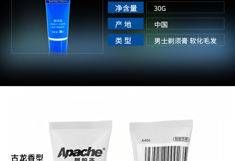 详情4