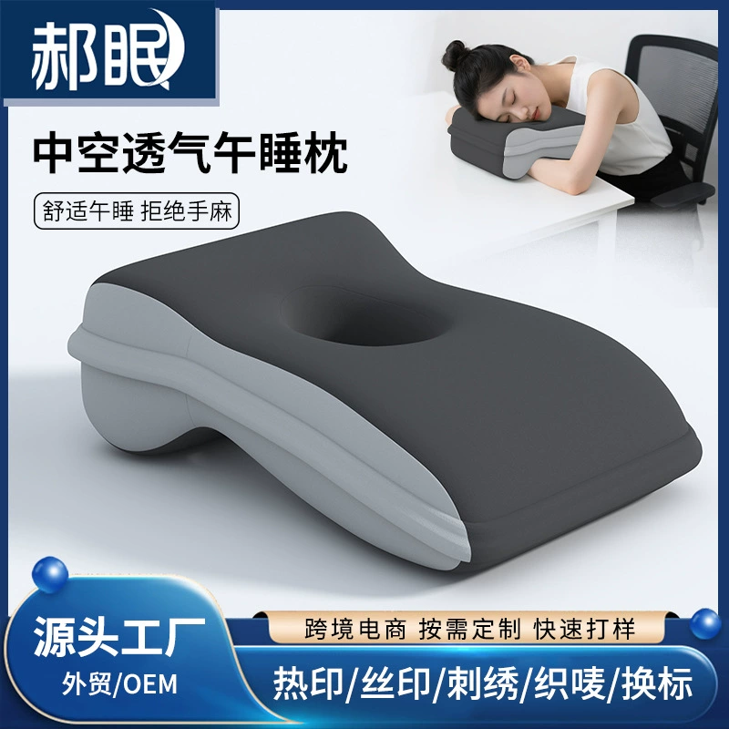 Подушка для сна Пена памяти Детская Студенческая Подушка для сна Офисная Подушка для сна Офисный ворс Артефакт