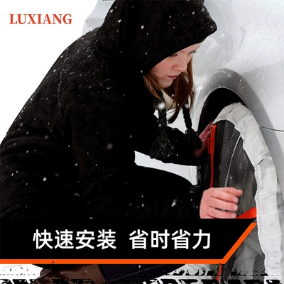 Tire snow chain Snow Socks Tire Anti-Slip