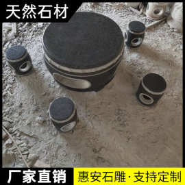 公园石凳石椅户外庭院石头椅子长条大理石雕花园别墅家用广场阳台