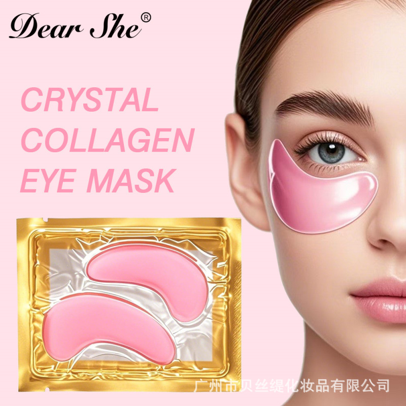 水晶眼膜金-浅粉色.jpg