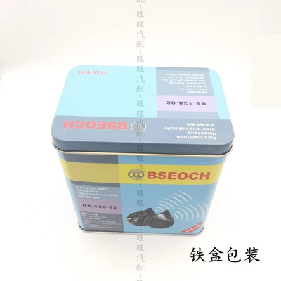boxed horn, Car horn/tweeter