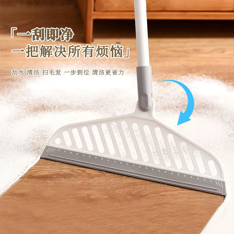 硅胶魔术扫把加长款家用扫地刮水神器可旋转扫头发卫生间浴室扫帚