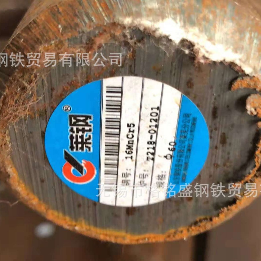 16mncr5圆钢  莱钢 中天 16mncr5轴承钢  16mncr5圆棒 切割 零割