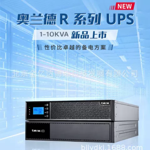 Питание, ноутбук, оборудование, ИБП, 2, 1800, 1800W