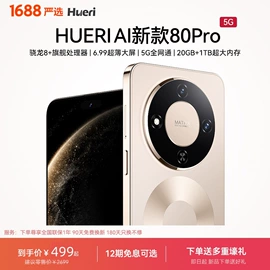 智能手机;平板电脑;智能手表