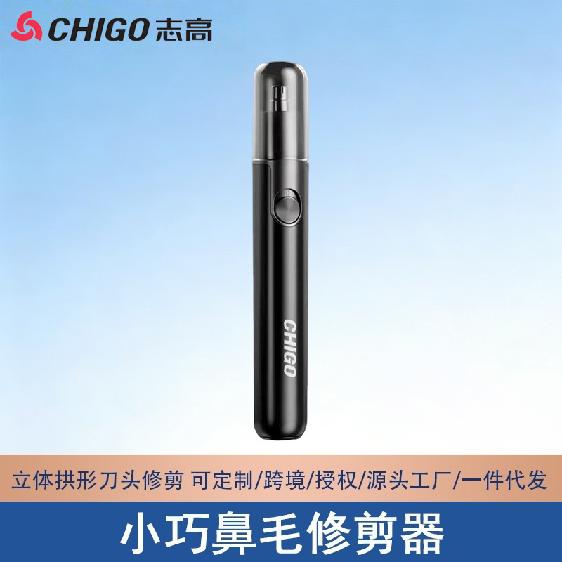 Chigo Rechargeable Nose Hair Trimmer for Men, Electric Nose Hair Scissors, Nose Cleaning Tool