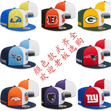 新款NFL橄榄球帽男女刺绣平沿帽包装工雄狮队户外遮阳棒球帽