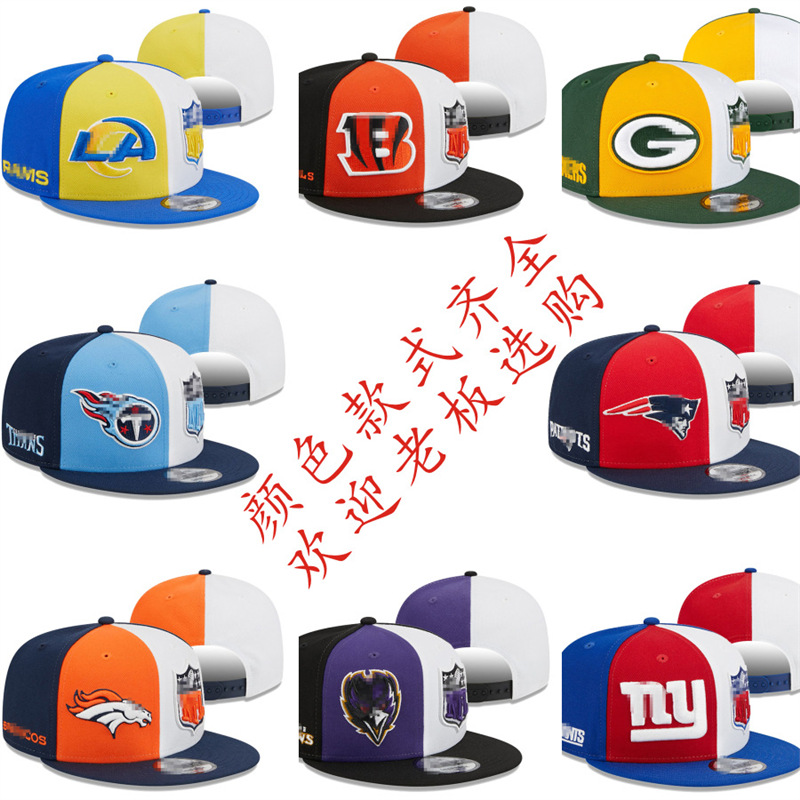 新款NFL橄榄球帽男女刺绣平沿帽包装工雄狮队户外遮阳棒球帽