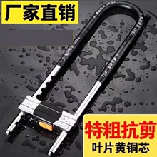 玻璃门锁U型锁抗液压剪防盗锁酒店商铺双门把手锁青岛久星U形锁无