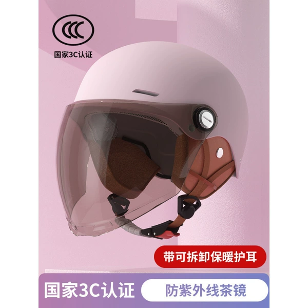 Purple [sunscreen long mirror]+disassembly warming ears