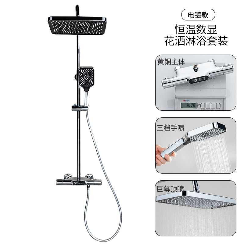 Color galvanizado 3035 ducha digital de temperatura constante inteligente