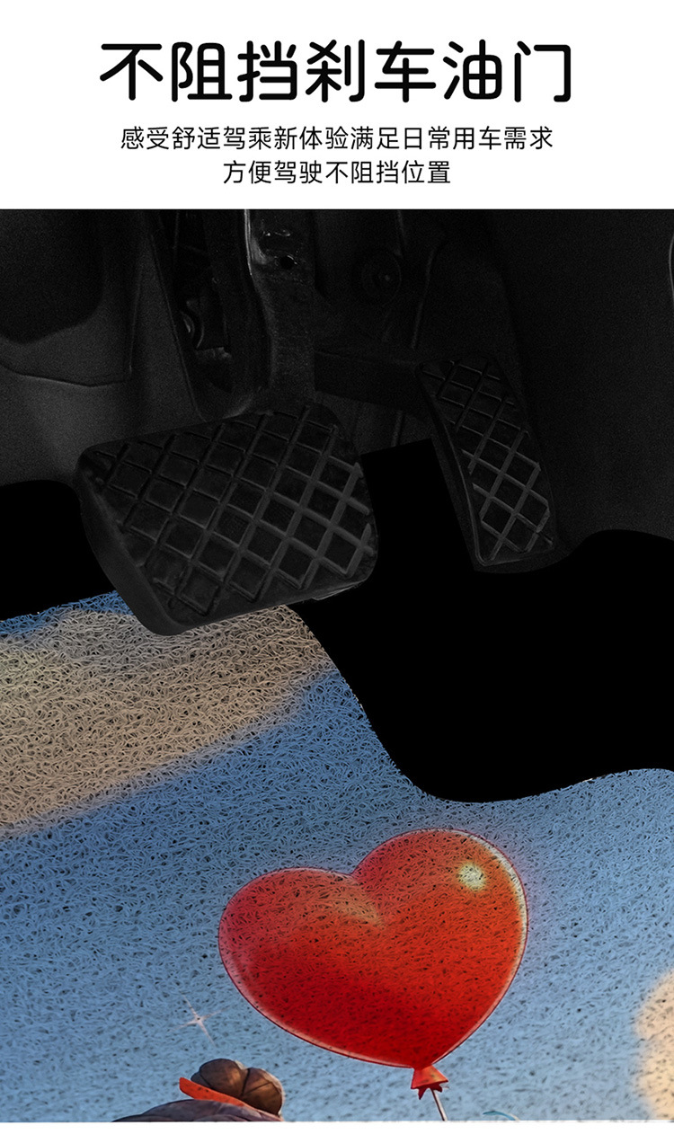 Enclosure Universal Driving Silk Car Anti-Dirty Main Cartoon Monolithic Cute Girl Car Foot Pad Foot Pad Four Seasons