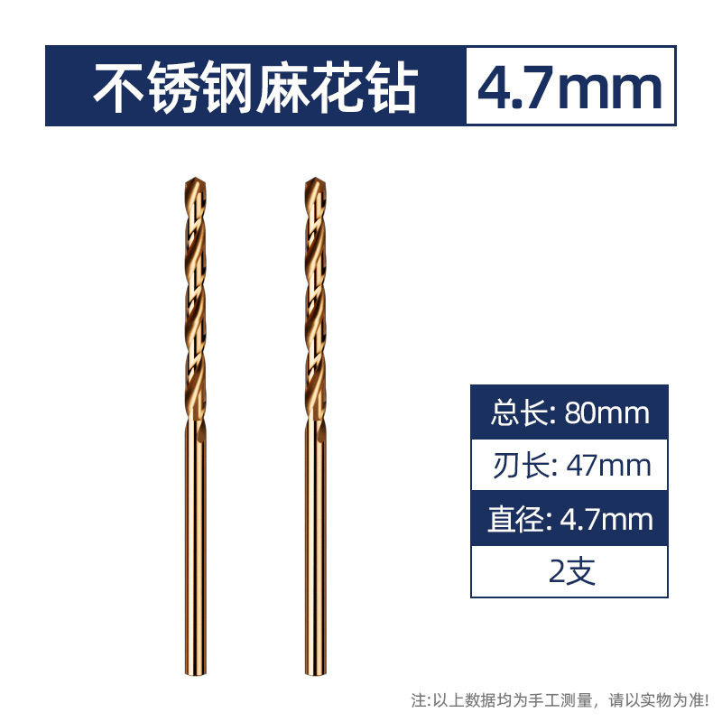Lansheng ステンレス鋼特殊ストレートハンドルツイストドリル高強度鋼穴あけコバルトドリル 304 超硬合金ローター|undefined