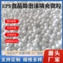 填充粒子懒骨头保丽龙沙发