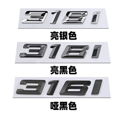 rear badge, Car logo - standard-316i