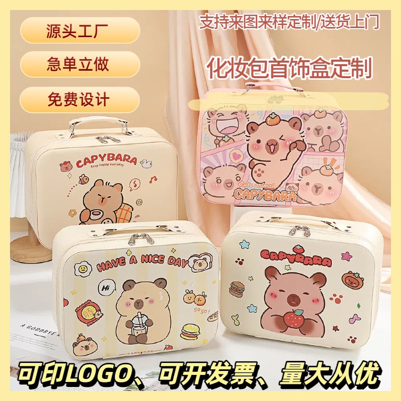 만화 Kapibara 휴대용 화장품 케이스 거울 화장품 가방 휴대용 저장 가방 도매와 대용량 스킨 케어 제품