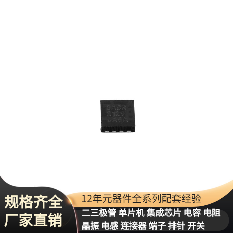 Mcp2561-E/Mf Dfn-8-Ep(3X3) Can Ll4007G Lkp1Af-24V Lm137H Lm1