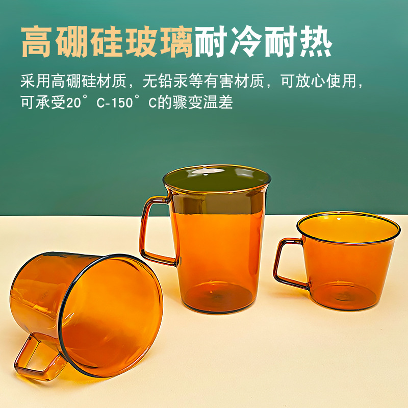北欧イン高ホウケイ酸コーヒーカップホットドリンククリエイティブカラーガラスレトロ飲料茶マグカップ卸売|undefined