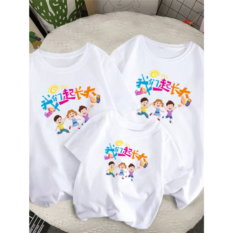 New Parent-child Short-sleeved Summer Dress A Three-person T-shirt Kindergarten Sports Class Costume Top New Parent-child Short-sleeved Summer Dress A Three-person T-shirt Kindergarten Sports Class Costume Top