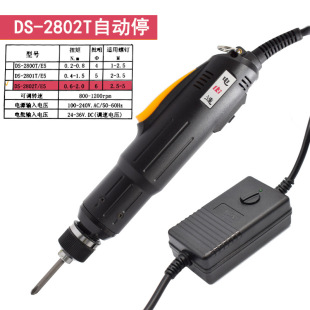 ����� DS-2800T/DS2801T �Ԅ�ͣ�{����� ֱ�壨����ʿ������