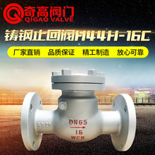 ���m��ʽ�����y H44H-16C�T�����ʽֹ���y �ܵ���ֹ�y DN50 65