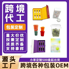 保健食品;运动营养食品;复合保健产品