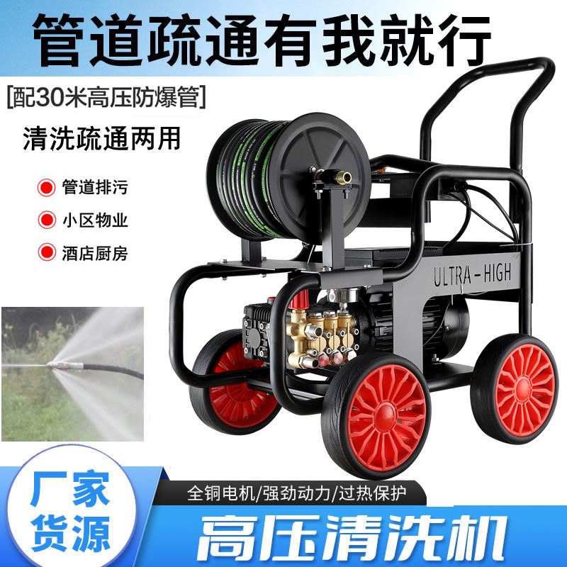 商用220V高压管道疏通旋转水老鼠喷头酒店物业下水道清洗疏通机